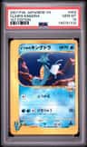 Clair'S Kingdra