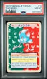 Tentacool