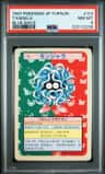 Tangela
