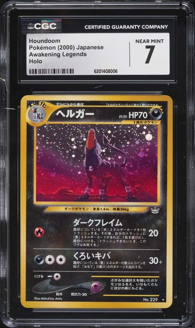 Houndoom