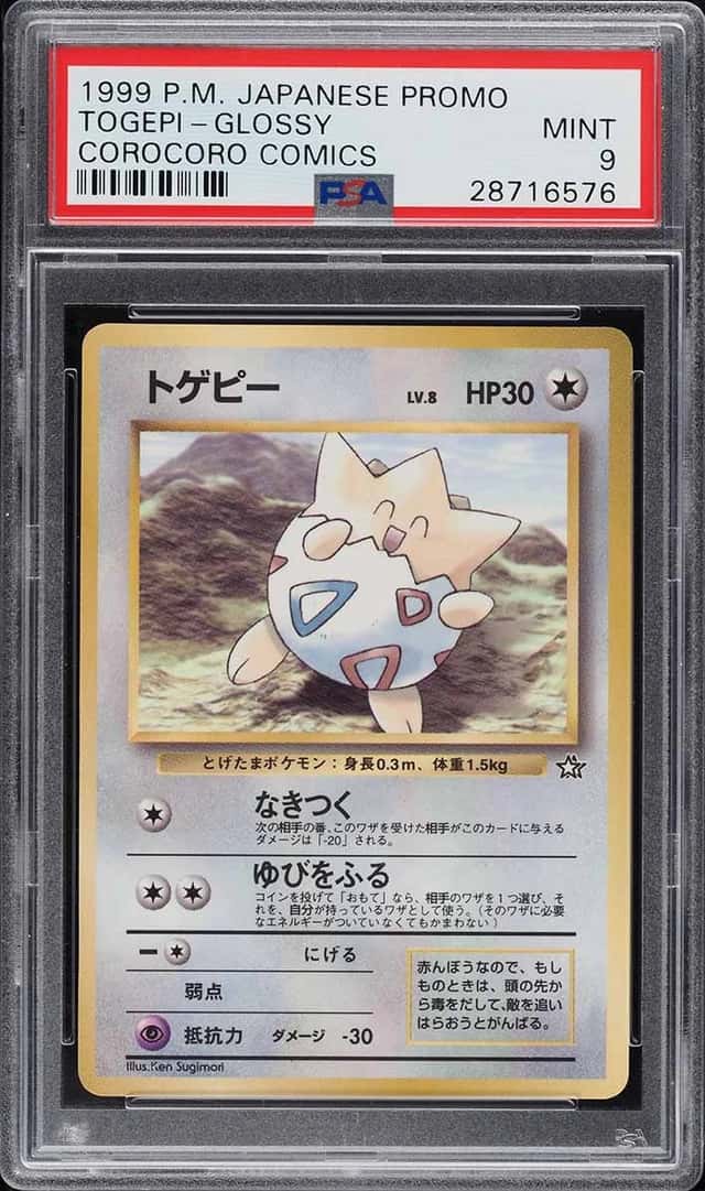 Togepi