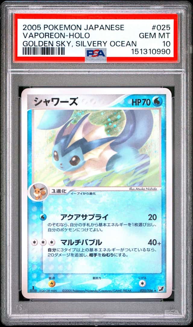 Vaporeon