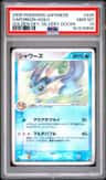 Vaporeon