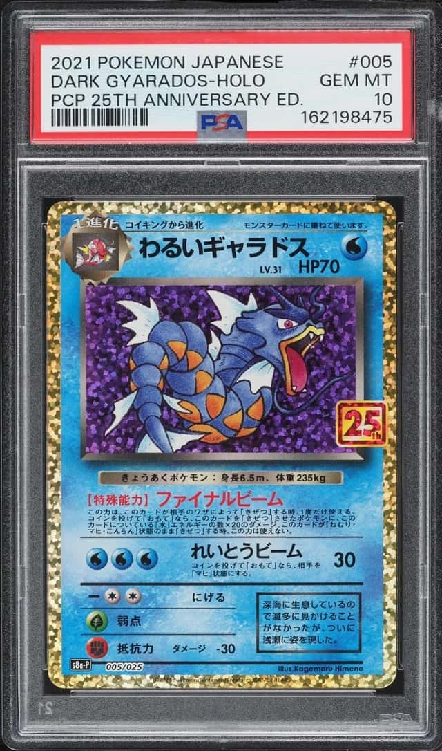 Dark Gyarados