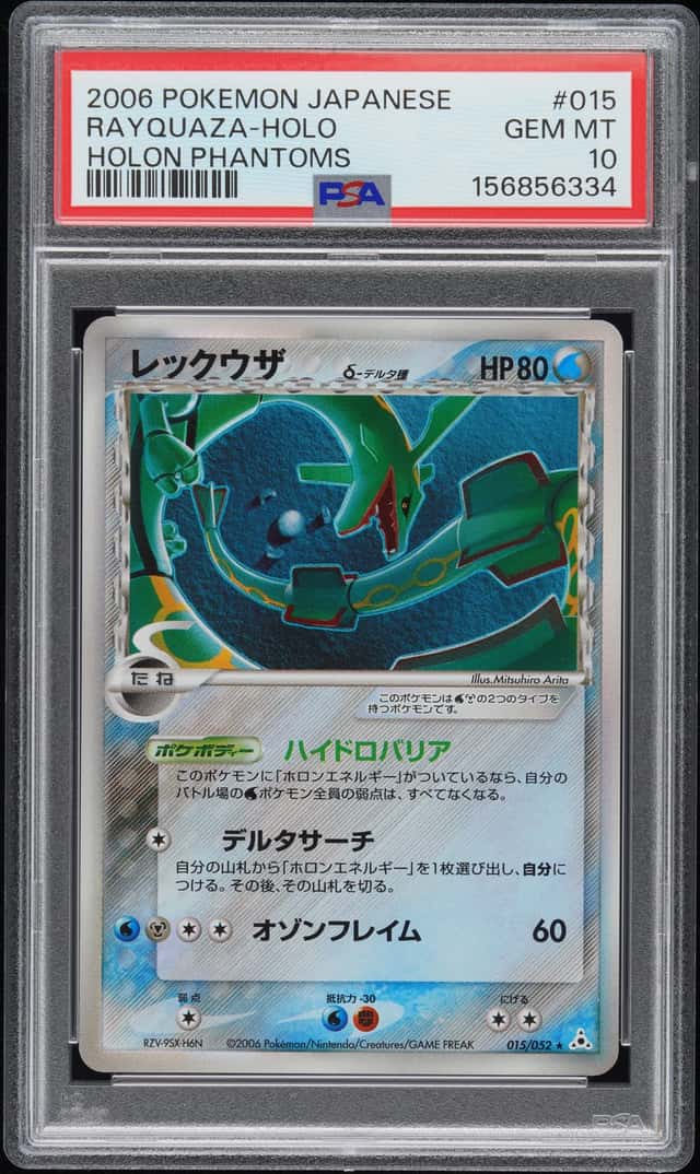 Rayquaza