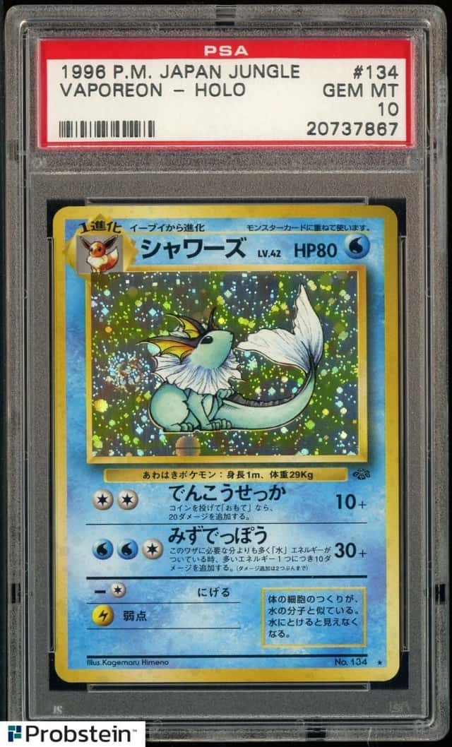 Vaporeon