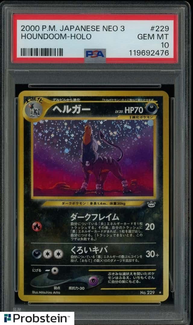 Houndoom