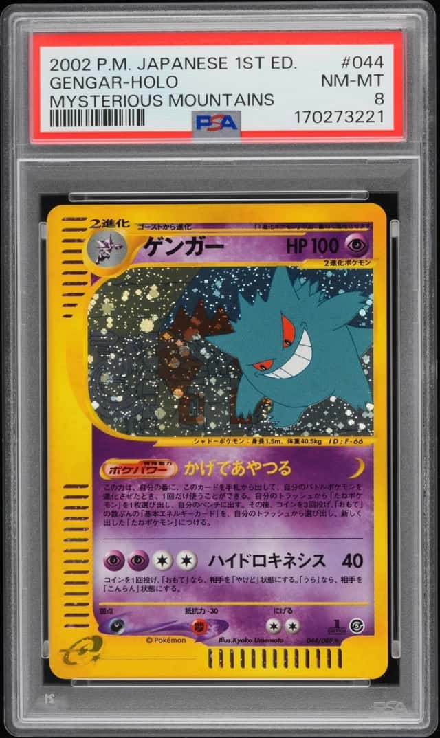 2002 POKEMON JAPANESE MYSTERIOUS MOUNTAINS 1ST EDITION #044 GENGAR-HOLO PSA 8