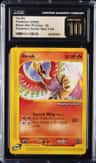 Ho-Oh