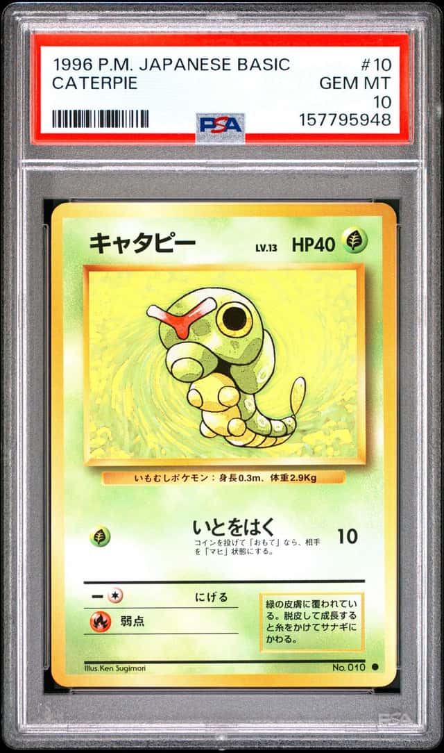 Caterpie