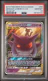 Gengar & Mimikyu Gx