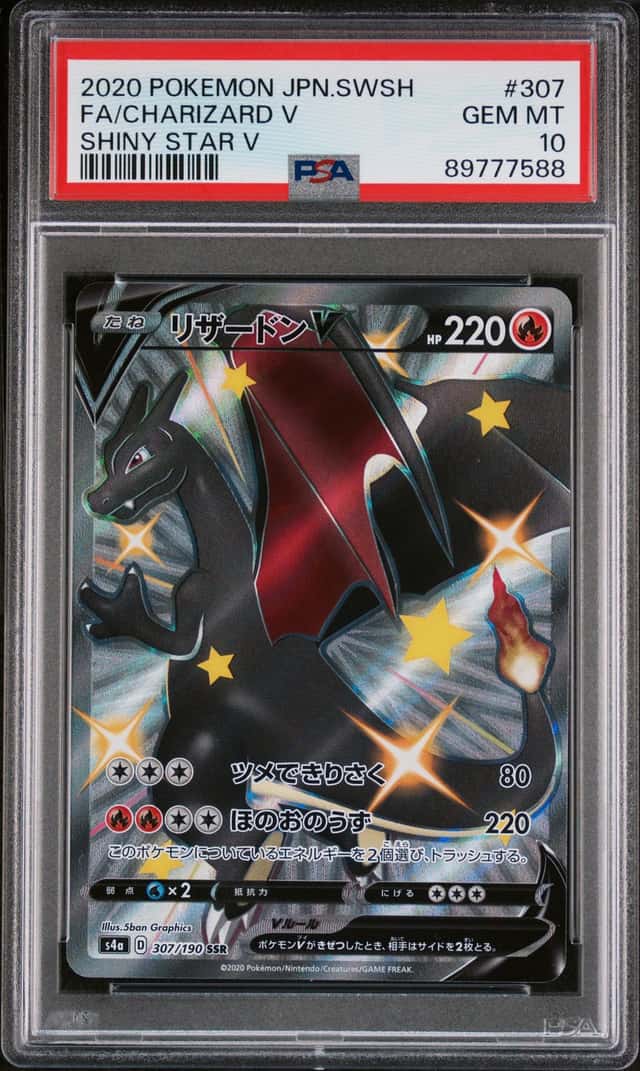 2020 Pokemon Japanese SWSH Shiny Star V #307 FA Charizard V PSA 10 GEM MINT