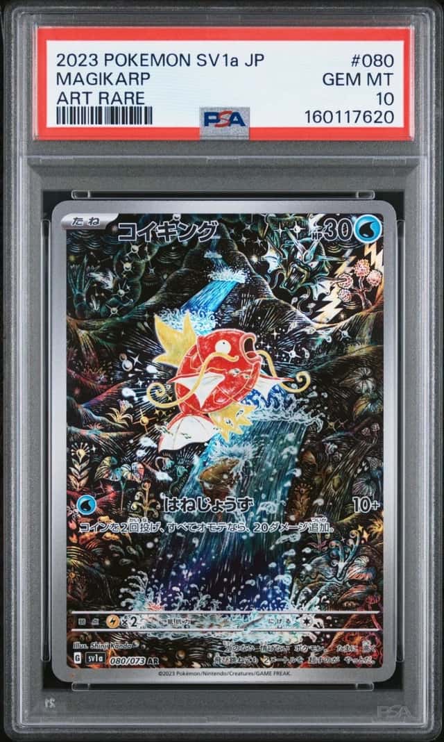Magikarp