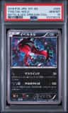 Yveltal