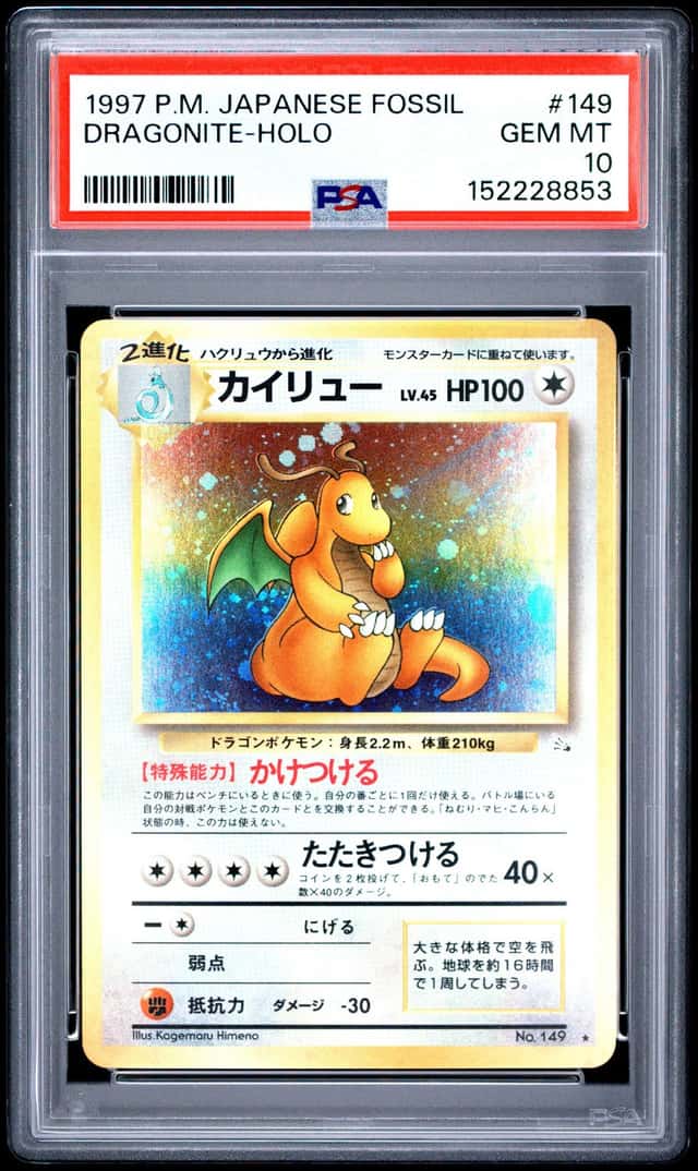 Dragonite