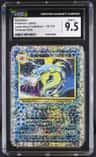 Gyarados