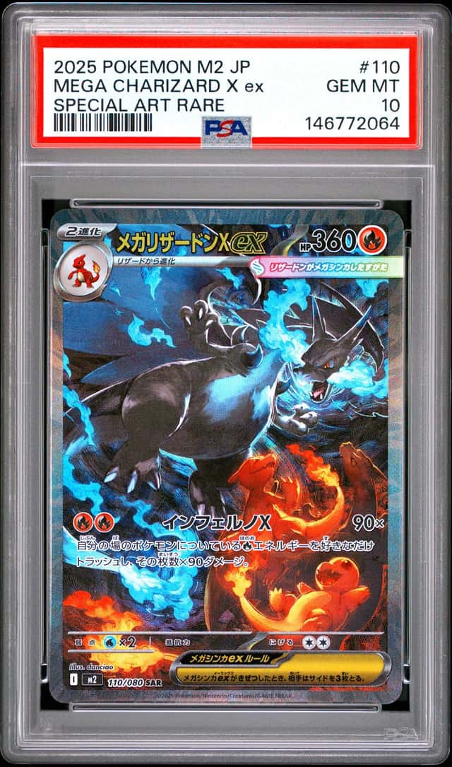 Mega Charizard X EX *PSA 10* Special Art Rare *Inferno X* #125 * Pokemon