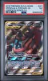 Greninja & Zoroark Gx