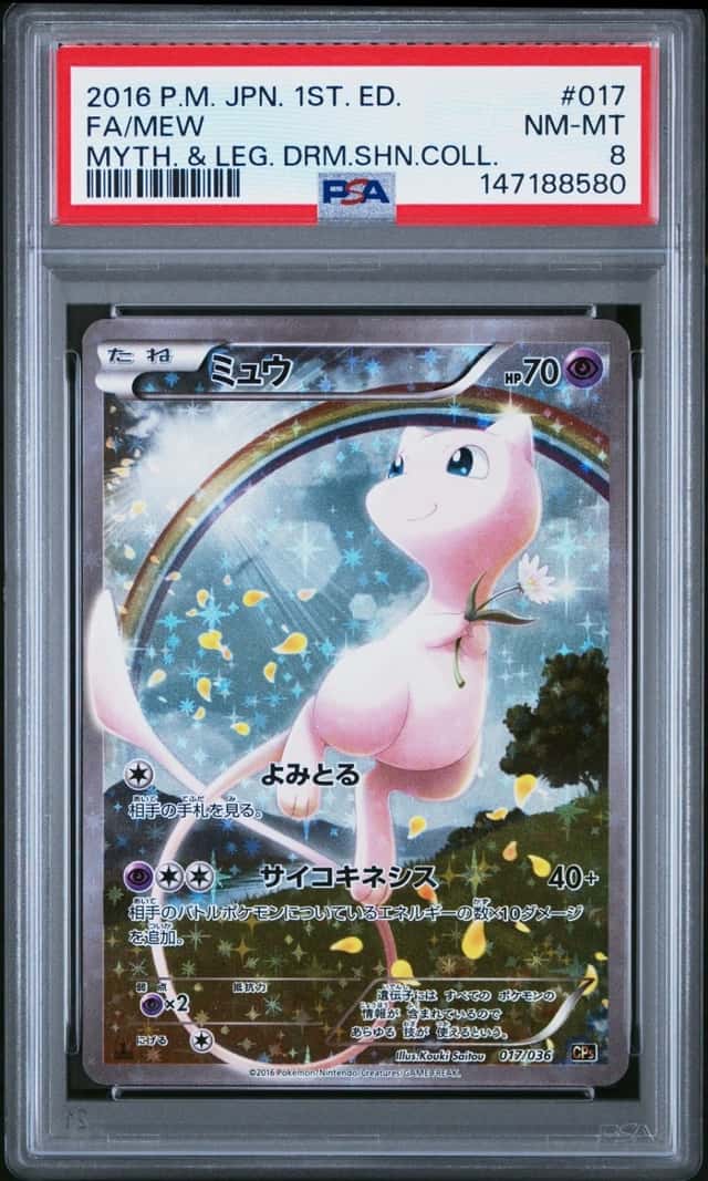 Mew
