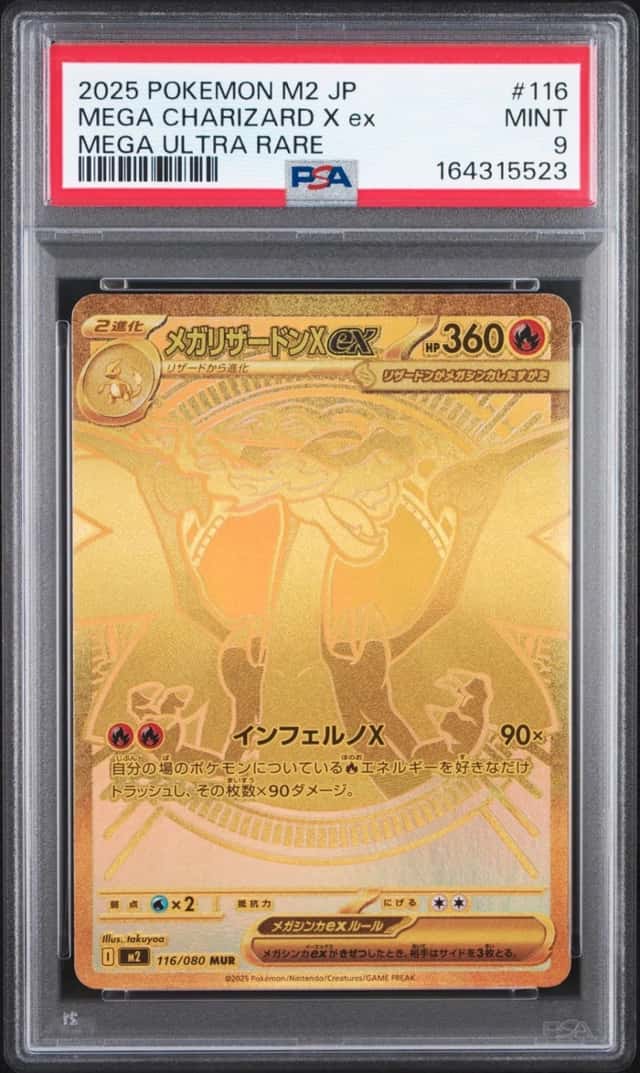 2025 POKEMON JAPANESE M2-INFERNO X MEGA ULTRA RARE MEGA CHARIZARD X EX PSA 9