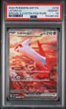 Latias Ex