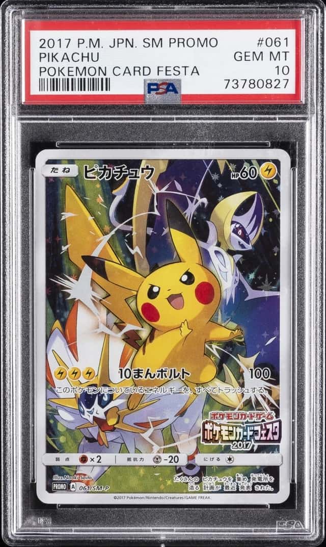 2017 POKEMON JAPANESE SM PROMO POKEMON CARD FESTA #061 PIKACHU PSA 10