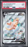Dragonite V