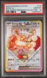 Eevee Ex