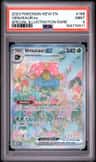 Venusaur Ex