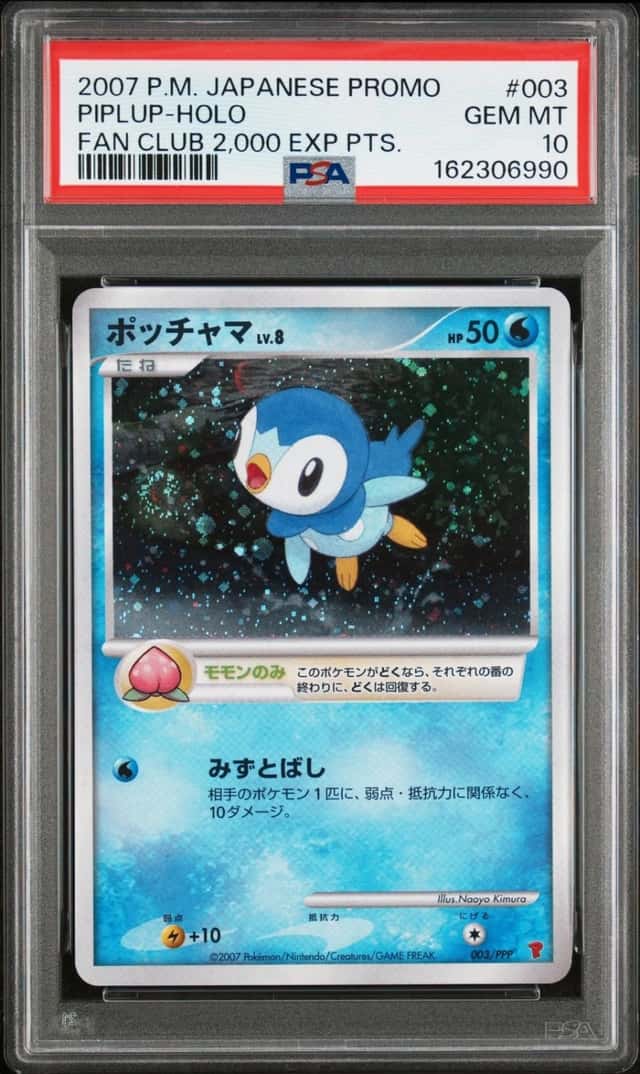 2007 POKEMON JAPANESE PROMO FAN CLUB 2,000 EXP PTS. #003 PIPLUP-HOLO PSA 10