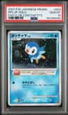 Piplup
