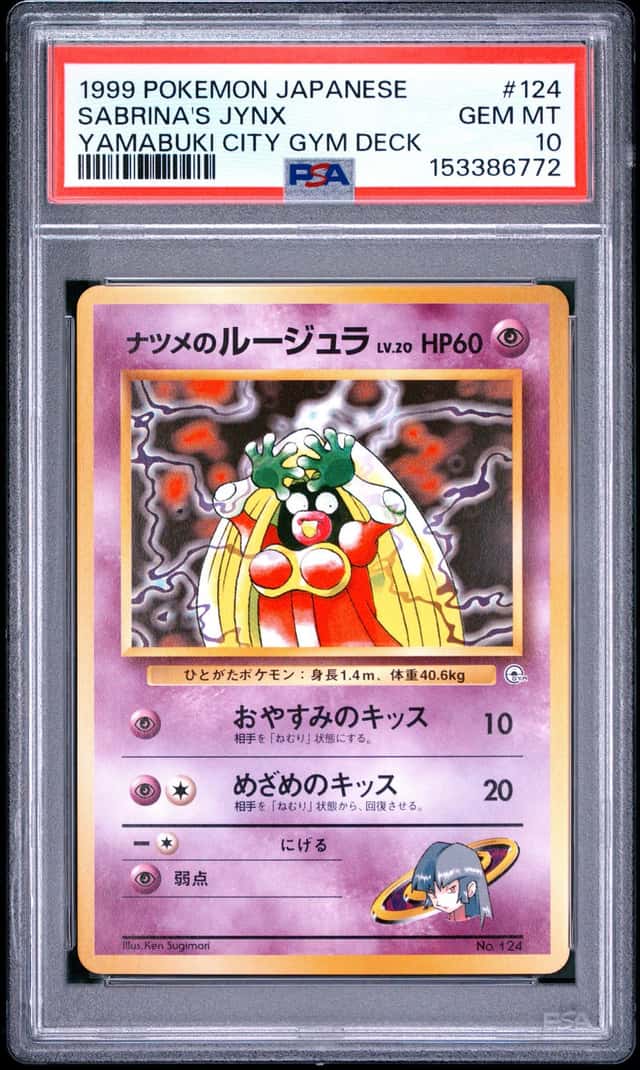 SABRINA'S JYNX