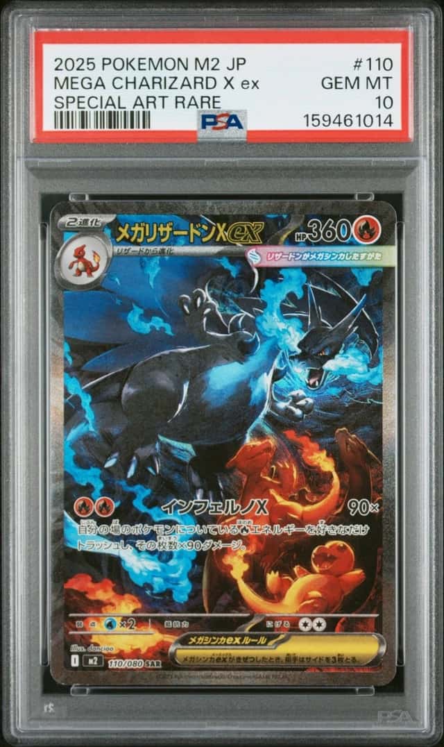 MEGA CHARIZARD X ex