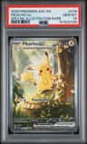 Pikachu Ex