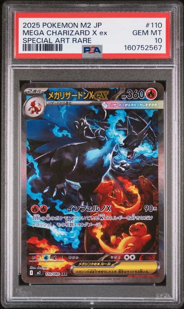MEGA CHARIZARD X ex