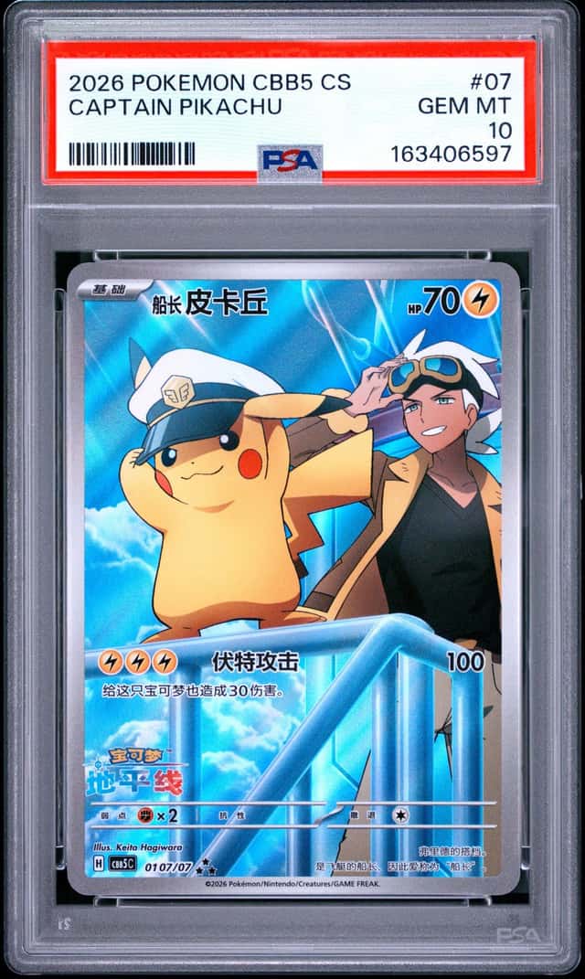 Captain Pikachu