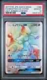 Mewtwo Gx