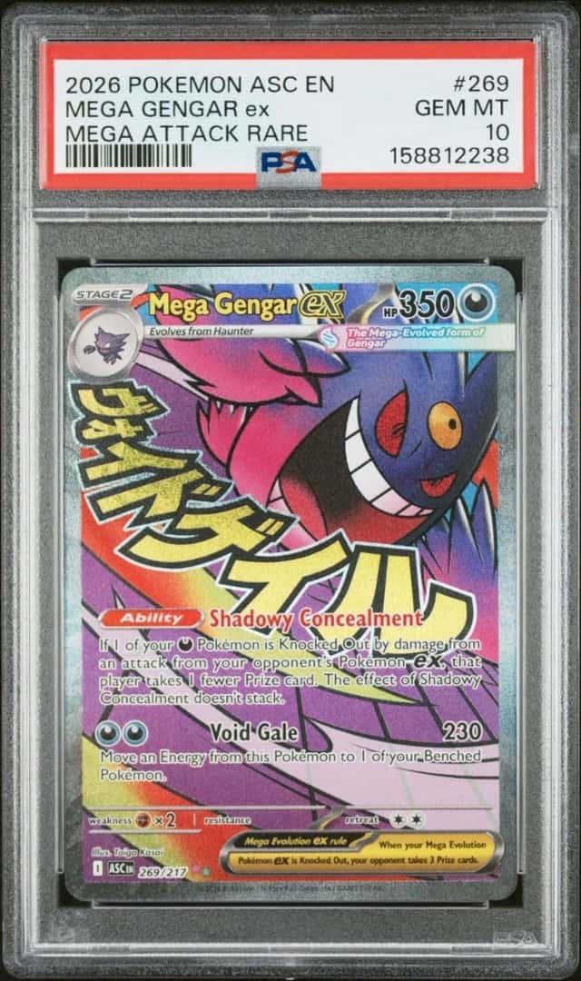 MEGA GENGAR ex