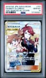 Misty & Lorelei