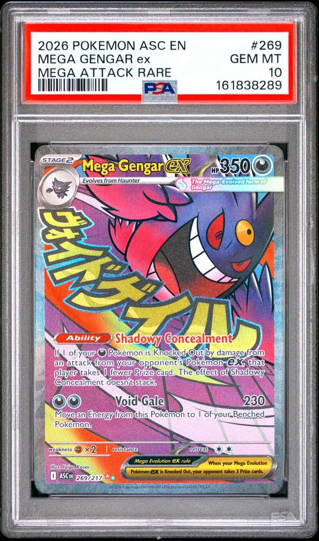 MEGA GENGAR ex