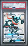 Greninja Gx