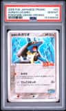 Aura'S Lucario