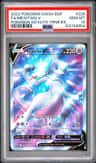 Mewtwo V