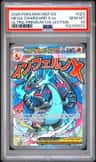 Mega Charizard X Ex