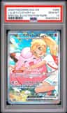 Lillie'S Clefairy Ex
