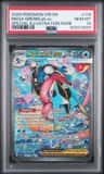 Mega Greninja Ex