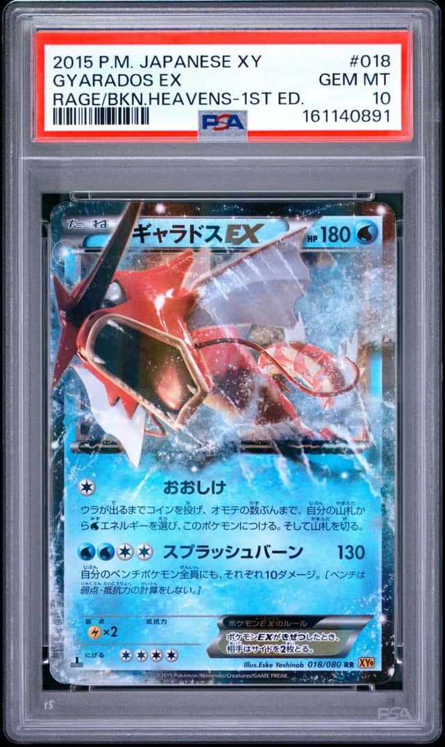 Gyarados EX