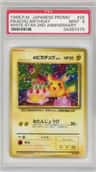 Pikachu Birthday
