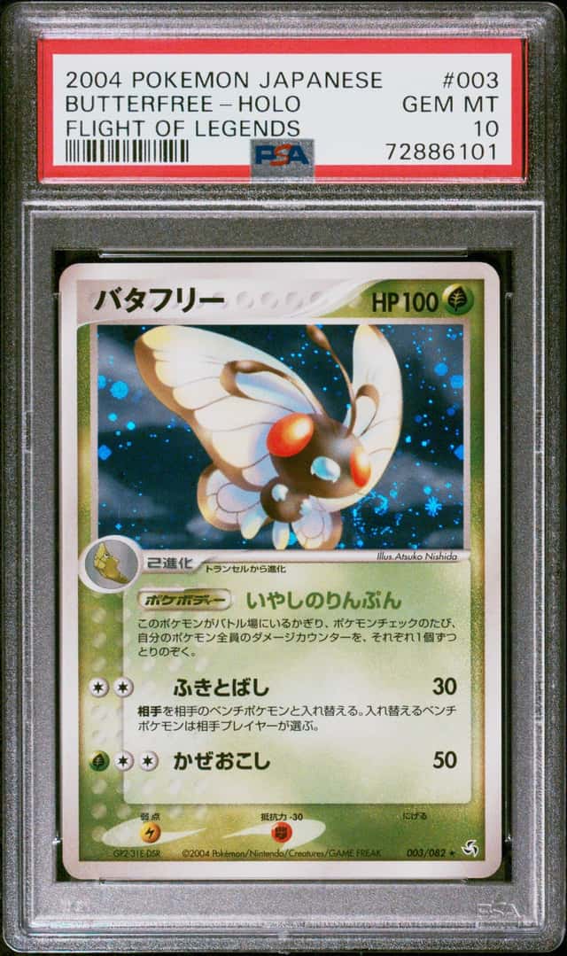 Butterfree