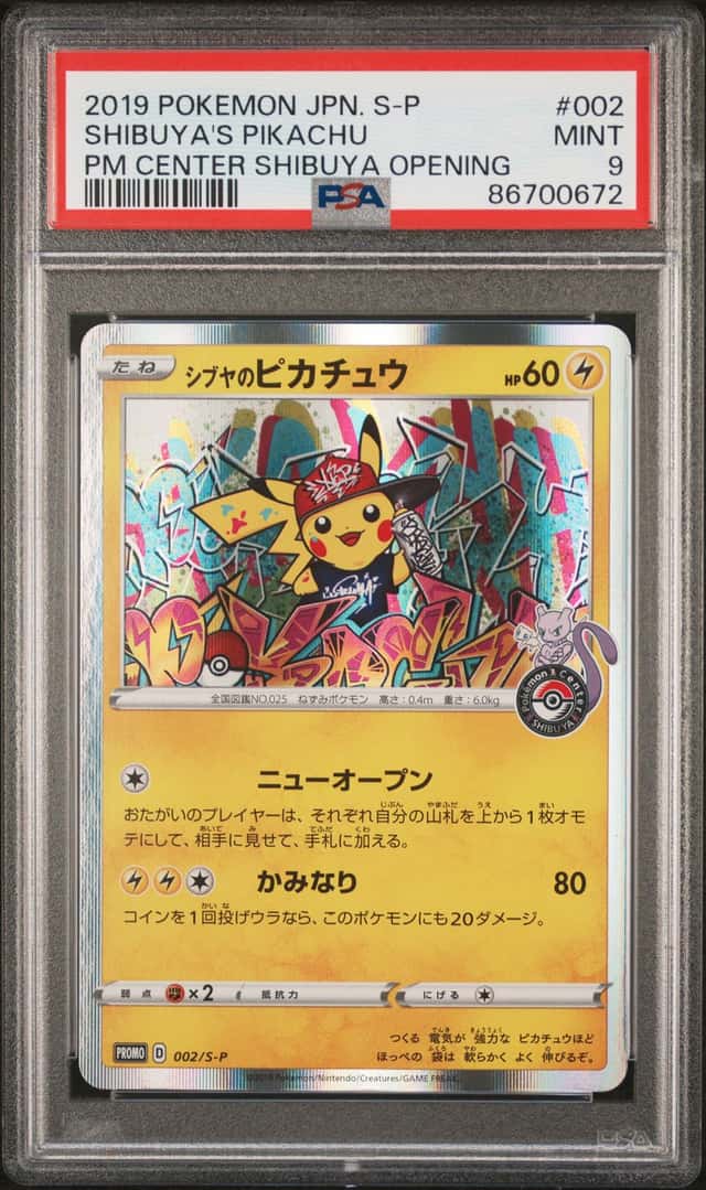 Shibuya's Pikachu